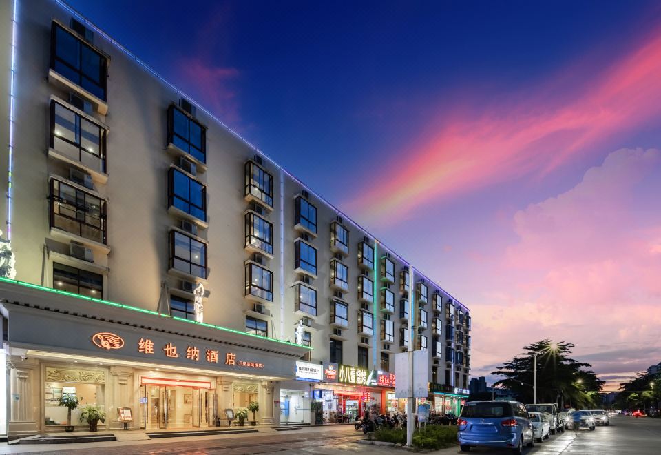 Vienna Hotel (Sanya Yalong Bay Qianguqing) - Housity