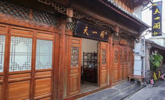 Tianyige Inn, Heshun Ancient Town
