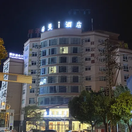 Tonghai country  seaman Hotel