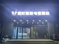 Ant Intelligent E-sports Hotel Hotel dekat Mahavira Hall