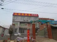 雲逸墅旅館 湯峪溫泉國際會議中心附近的飯店
