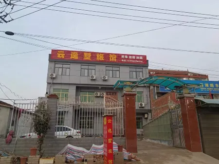 Yun Yi Villa Отели в г. Ланьтянь