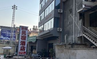 Yunxian Fanxiang B&B Hotel