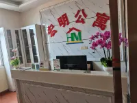 Hongming Apartment
