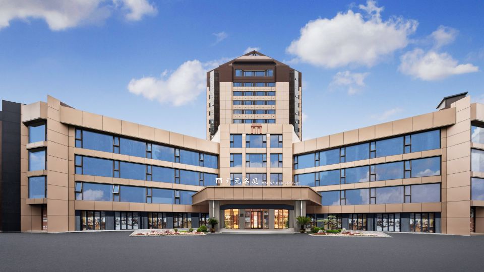 Shaoxing Keqiao Kaiyuan Mingting Hotel