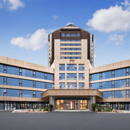 Shaoxing Keqiao Kaiyuan Mingting Hotel