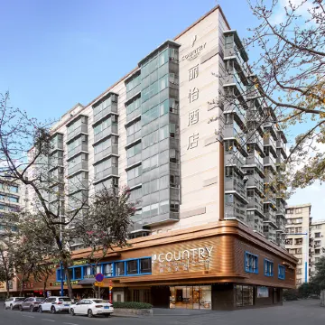 Country Inn & Suites by Radisson Hotel (Guangzhou Railway Station Xiaobei Subway Station)
