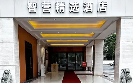 Zhiying Select Hotel (Shenzhen Bao'an International Airport T3 Terminal)