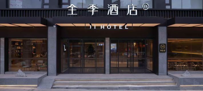 JI Hotel (Jinhua Wuyi Branch) Hotels in Wuyi