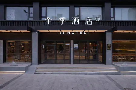 JI Hotel (Jinhua Wuyi Branch) Отели в г. Уи