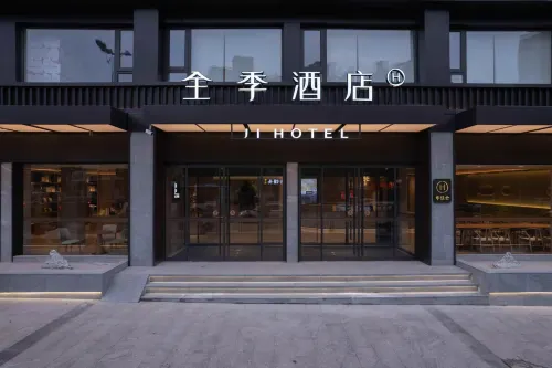 JI Hotel (Jinhua Wuyi Branch) Hotels in Wuyi