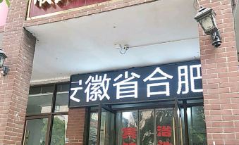 Yushang Shun Beishun Hotel