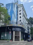 藝龍酒店（深圳中英街沙頭角地鐵站店）