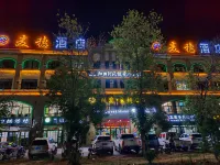 Nileke Maisui Hotel Hotels near Shidiguyang Sceneic Area