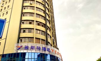 Astor Hotel (Cangzhou Qilou City Sanzongfu Branch)
