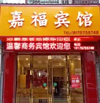 Wenxin Business Hotel