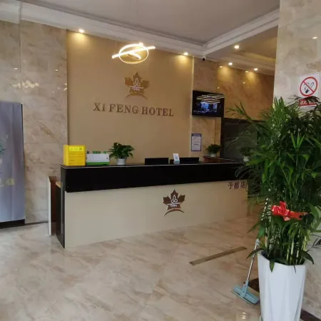 Xifeng Chain Hotel (Yudu Avenue)