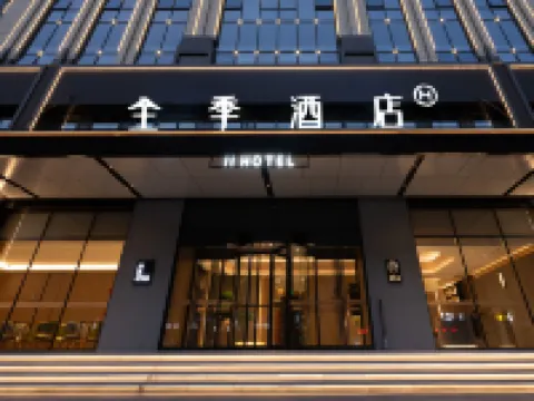 JI Hotel (Jiefang Road, Weinan) Hotéis em Weinan