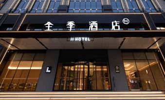 JI Hotel (Jiefang Road, Weinan)