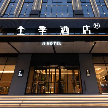JI Hotel (Jiefang Road, Weinan)