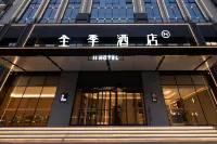 JI Hotel (Jiefang Road, Weinan) Các khách sạn gần Ga Bắc Vị Nam