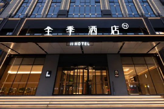 JI Hotel (Jiefang Road, Weinan)
