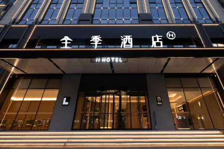 JI Hotel (Jiefang Road, Weinan) Отели рядом с достопримечательностью «Shaanxi Railway Engineering Vocational and Technical College - Teaching Building»