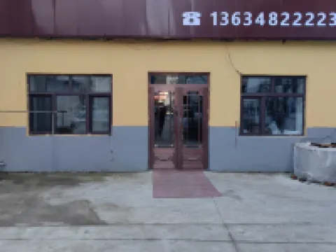 Keshan County Jiayin Fashion Hotel Hotels in Keshan