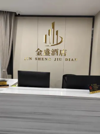 Jinsheng Apartment (Yirong Town) Отели рядом с достопримечательностью «Heyuan Yuewang Mountain Scenic Area»