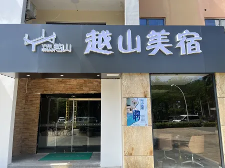 Wanning Yueshan Meisu Shenzhou Peninsula Store Отели рядом с достопримечательностью «Zhouzai Island»