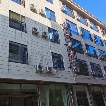 Huangguoshu Mengyu Hotel