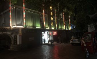 Huaqing Hotel