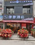 Cengong Tata Hotel - 2-Star