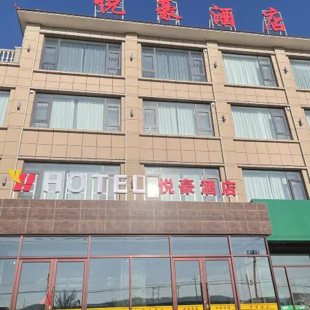 Yuehao Hotel