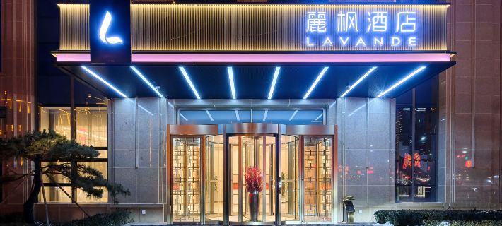 Lavande Hotel (Lüliang Liulin) Liulin İlçesi otelleri