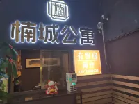 Hechi Yucheng Apartment - 2-نجوم