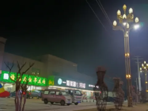 Huixian Wufu Business Hotel Hotels in Hui County