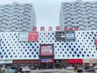 Guangying Homestay