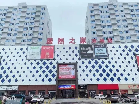 Guangying Homestay Отели рядом с достопримечательностью «Nanyang Vocational College of Science and Technology»