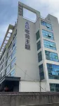 Sanmen AG Hotel