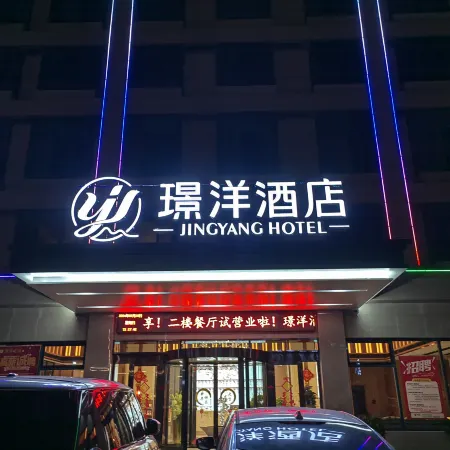 Jingyang Hotel
