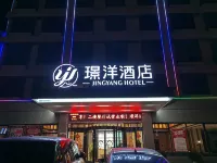 Jingyang Hotel - Pet friendly