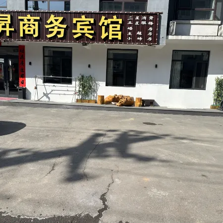 Xinbinlongxu Business Hotel