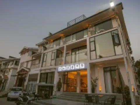 Shanju No.1 Courtyard Homestay Hotels near Tianmen Mountain National Forest Park