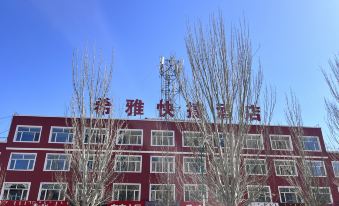 Xiya Express Hotel