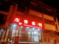 Baili Rhododendron Dongxiang Inn - vasca da bagno