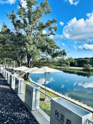 Xiangyun Train Homestay Các khách sạn gần Songluo Sightseeing Park