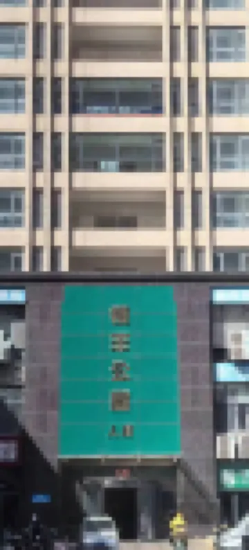 Wode Aladdin Hotel (Weihai International Coastal Baths Shandong University)