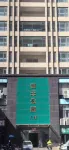 Wode Aladdin Hotel (Weihai International Coastal Baths Shandong University) Hotel a 