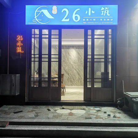 Pingtan 26 Villa (68 Town)